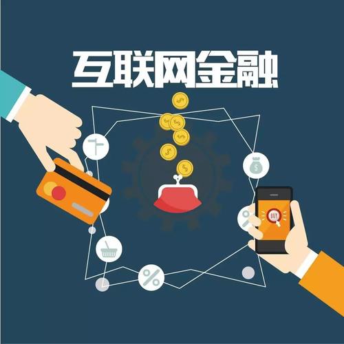 國內外FinTech創(chuàng)新公司盤點 互聯(lián)網開發(fā)與應用的引領者