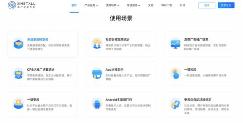 要想轉(zhuǎn)化好，工具要選好 APP運(yùn)營推廣必備統(tǒng)計工具指南