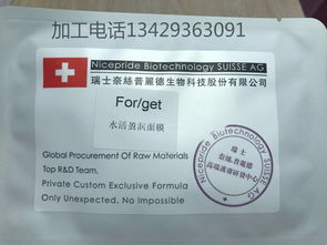 上海市場營銷策劃 策略與實踐