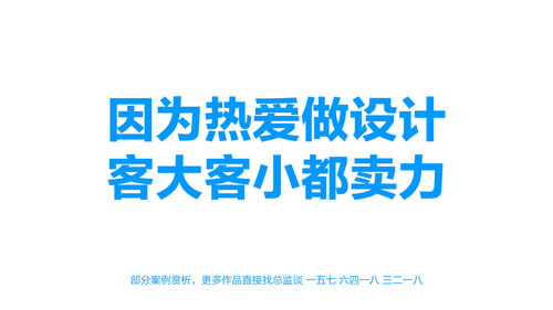 興動設計 以個性化營銷內容為核心，驅動品牌增長的市場策劃專家